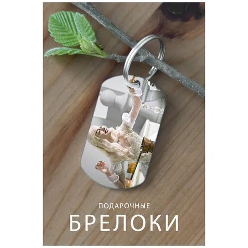 Брелок, глянцевая фактура