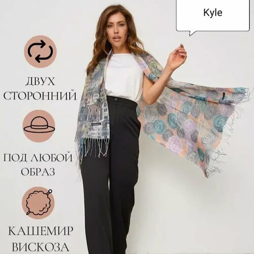 Палантин Kyle,180х80 см, розовый, фуксия