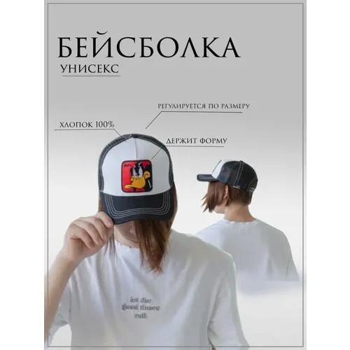 Бейсболка , демисезон/лето, размер 55-59, черный