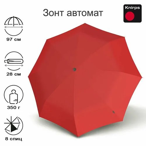 Зонт Knirps, red
