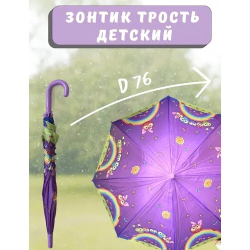 Детский зонтик трость Совы
