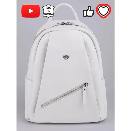 Рюкзак Dor. Flinger, натуральная кожа, белый