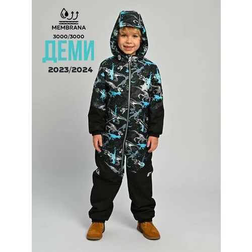 Комбинезон MaLeK BaBy размер 86, голубой