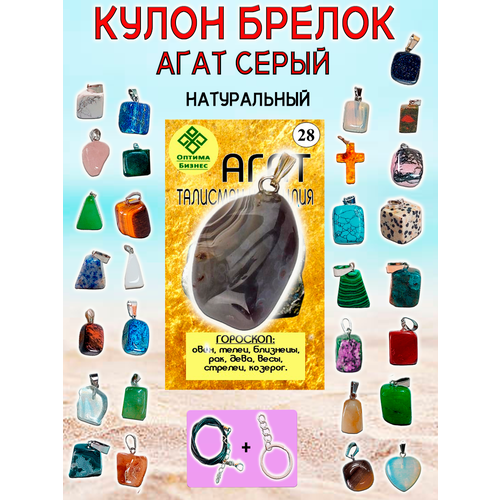 Колье ОптимаБизнес, агат, агат