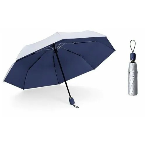 Зонт синий, серебряный