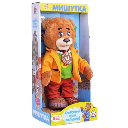 Мягкая игрушка Мульти-Пульти Мишутка 25 см