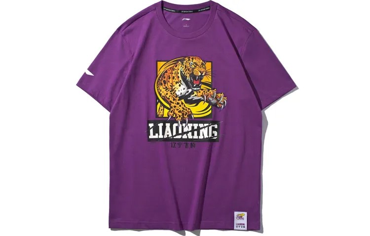 Спортивная баскетбольная коллекция футболка мужская Kale Violet Lining, цвет Kale violet
