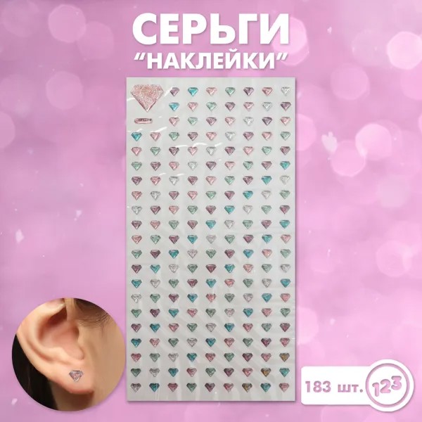 Серьги пластик
