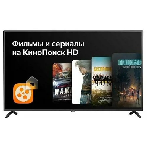 Телевизор HYUNDAI H-LED65GU7001 SMART