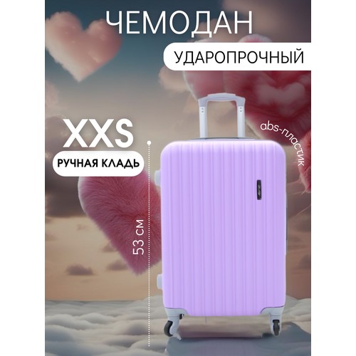 Чемодан LandLife, 35 л, лавандовый