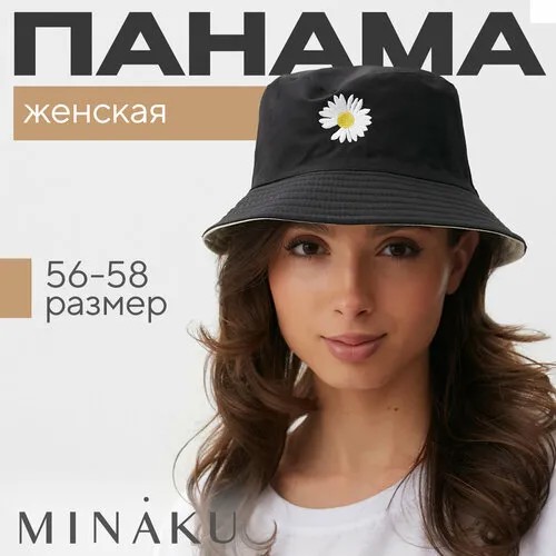 Панама Minaku, размер 56/58, черный/белый