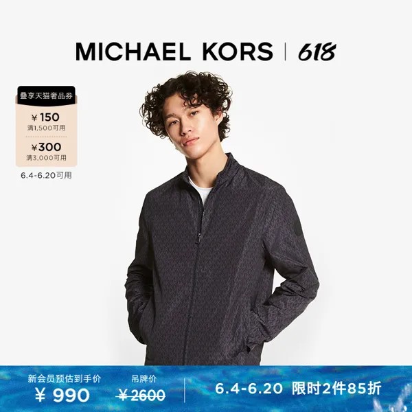 Куртка мужская Michael Kors, черный