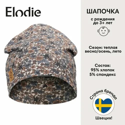 Шапка бини Elodie, размер 2-3 года, оранжевый, бежевый, зеленый, белый