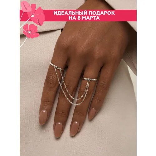Кольцо на два пальца MIESTILO Кольцо серебро 925 серебряное двойное с цепь ювелирное, серебро, 925 проба, родирование, размер 17.5, серый, белый