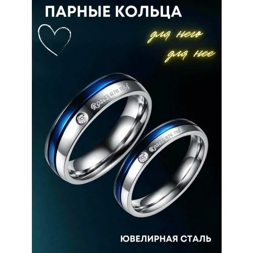 Кольцо помолвочное 4Love4You, нержавеющая сталь, циркон, размер 17.5, серебряный, синий