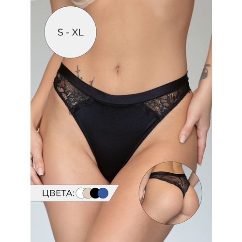 Трусы MOOR MOOR, размер XL(48-50), чёрный
