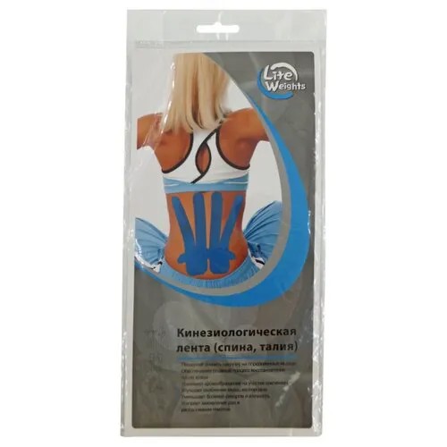 Кинезио тейп Lite Weights 1213LW (21 х 26,5 см) 1 шт