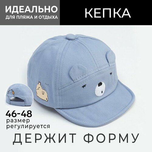 Шапка Minaku, размер OneSize, синий