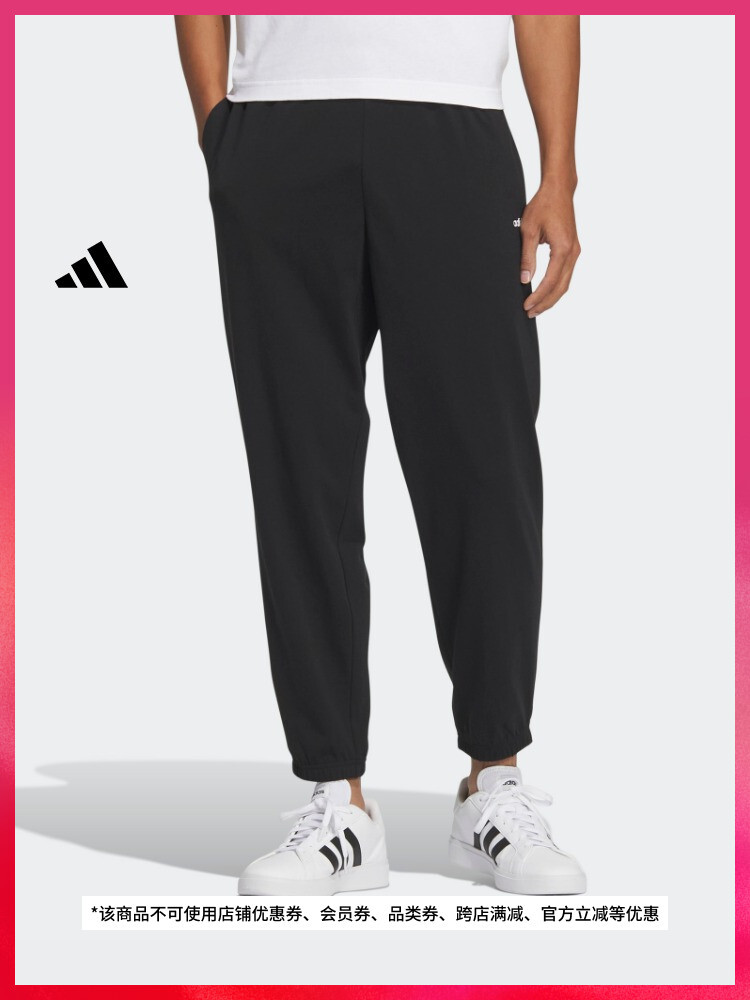 Штаны спортивные мужские Adidas Official Light Sports, темно-синий