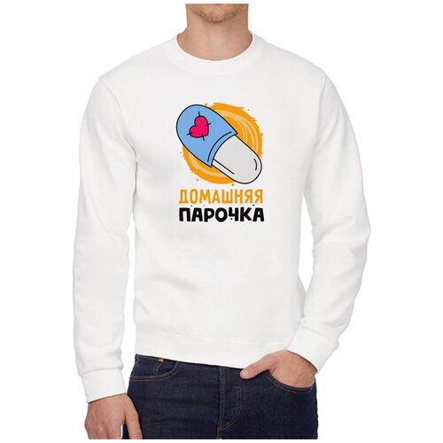 Свитшот CoolPodarok, размер 56, белый