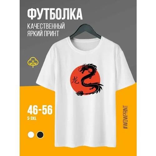 Футболка размер 3XL, белый
