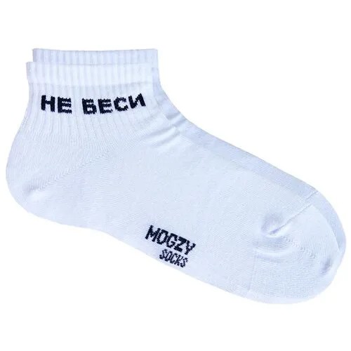 Носки MOGZY, размер 41-45, белый