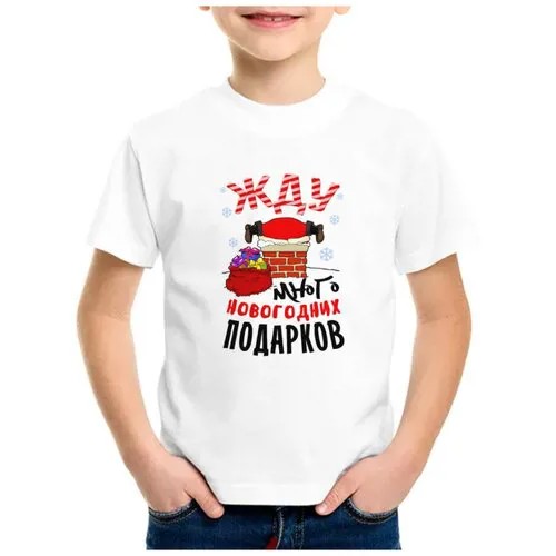 Футболка CoolPodarok, размер 22, белый