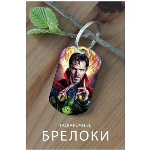 Брелок ZHENYA CLOUD, глянцевая фактура, белый