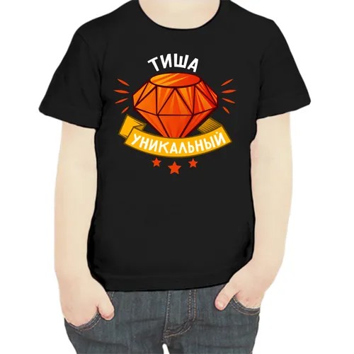 Футболка , размер 122, черный