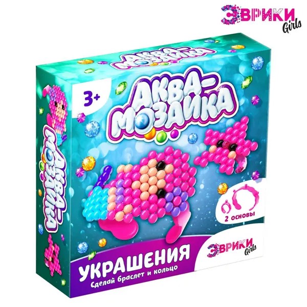 Аквамозаика украшения, браслет и кольцо