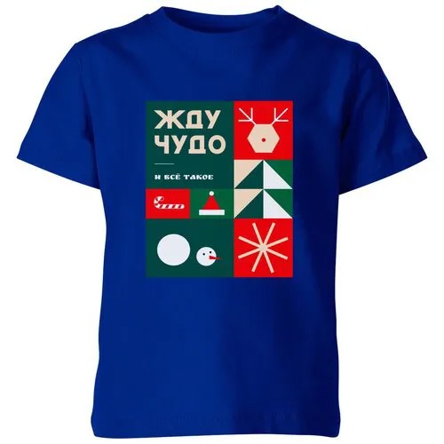 Футболка Us Basic, размер 12, синий