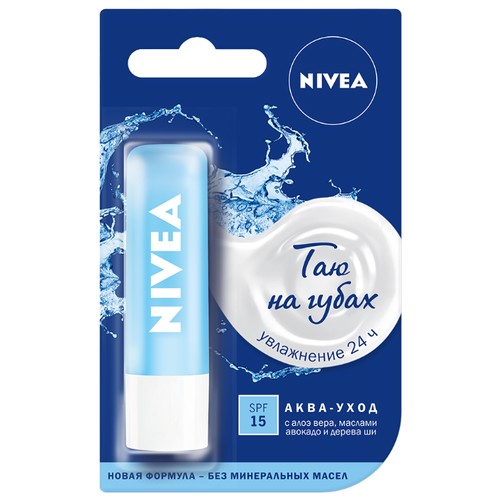 Nivea Бальзам для губ Аква-уход