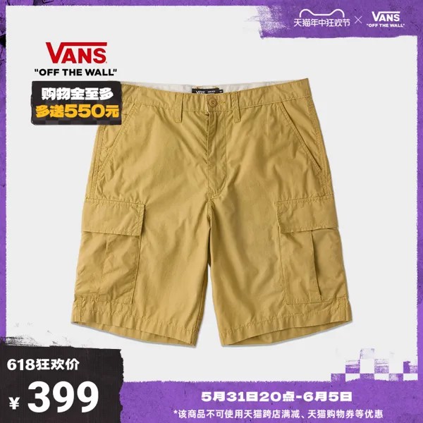 Vans официальные мужские шорты из чистого хлопка, рабочая одежда для спорта и отдыха, цвет зеленый
