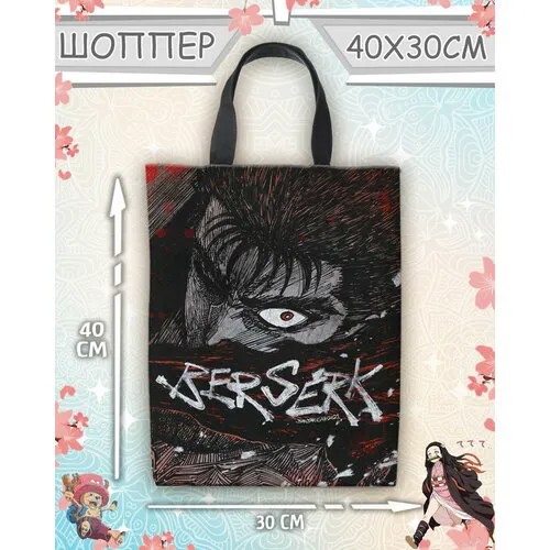 Сумка шоппер Meito, белый