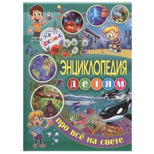Ортега О., Касарес С., Марсет Х. 