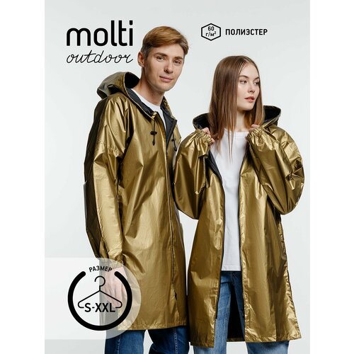 Дождевик molti, размер L, золотистый