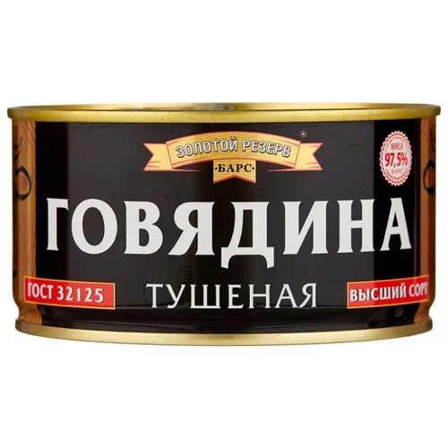 БАРС Говядина тушеная Золотой резерв ГОСТ, высший сорт 325 г