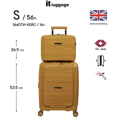 Комплект: чемодан и бьюти-кейс it luggage/ручная кладь S+бьюти-кейс/56л+16л/полипропилен