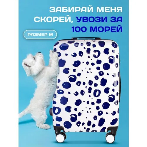 Чемодан PROFFI, 60 л, размер M, абстракция