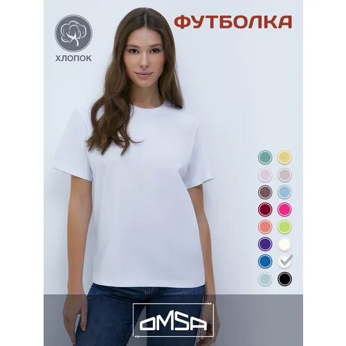 Футболка Omsa, размер 44/S, белый