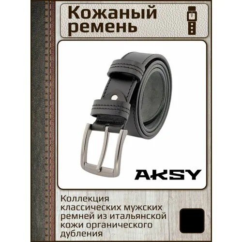 Ремень PREMIUM BELT, натуральная кожа, металл, подарочная упаковка, для мужчин, длина 110 см., черный