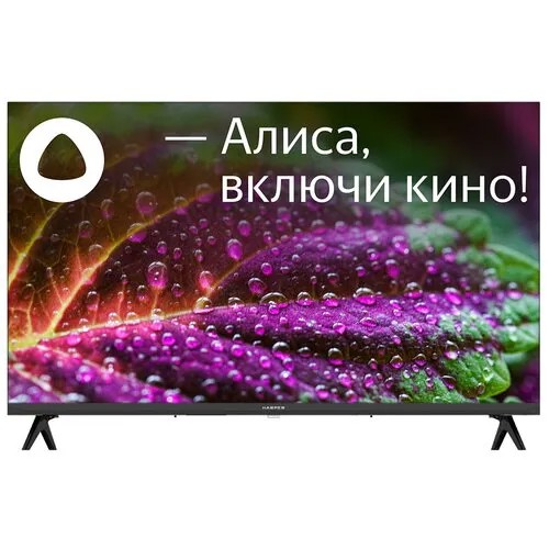 Телевизор Harper 32R750TS