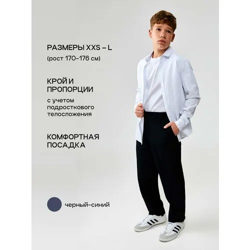 Брюки Acoola, размер XS, синий