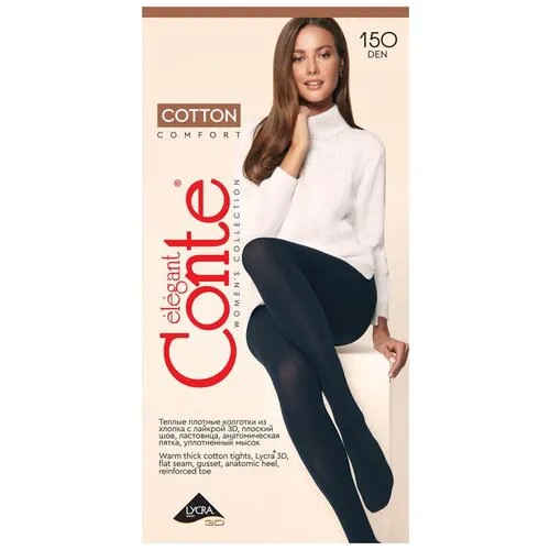 Колготки Conte elegant Cotton, серый