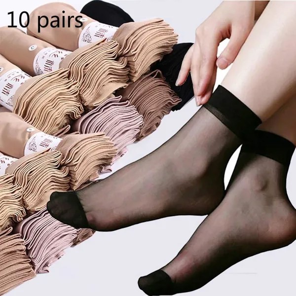 10 пар Женские тонкие капроновые носки с усиленным мыском