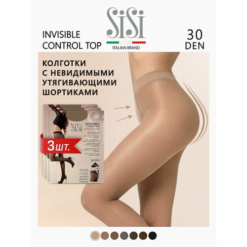 Колготки Sisi Invisible Control Top, 30 den, 3 шт., размер 3, miele