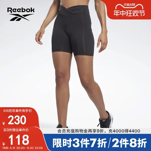 Шорты женские Reebok классические, черный