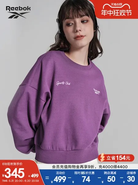 Пуловер женский Reebok классический, фиолетовый