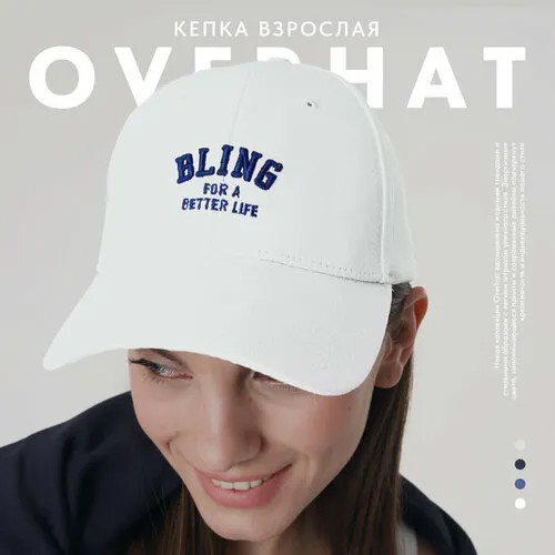 Кепка Overhat, размер OneSize, белый