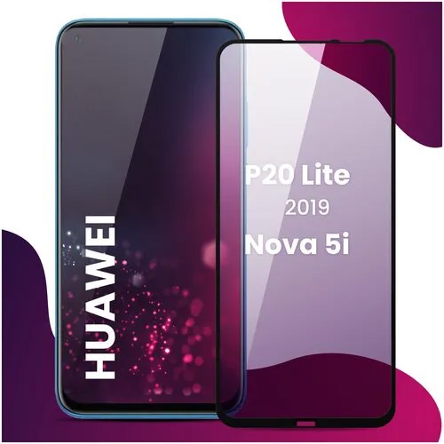 Противоударное защитное стекло для смартфона Huawei Nova 5i и Huawei P20 lite 2019 / а Хуавей Нова 5 ай и Хуавей П 20 Лайт 2019